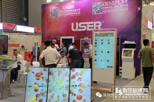 V 共同推进2018上海中食3d全息广告机展智慧餐饮互动显示新趋