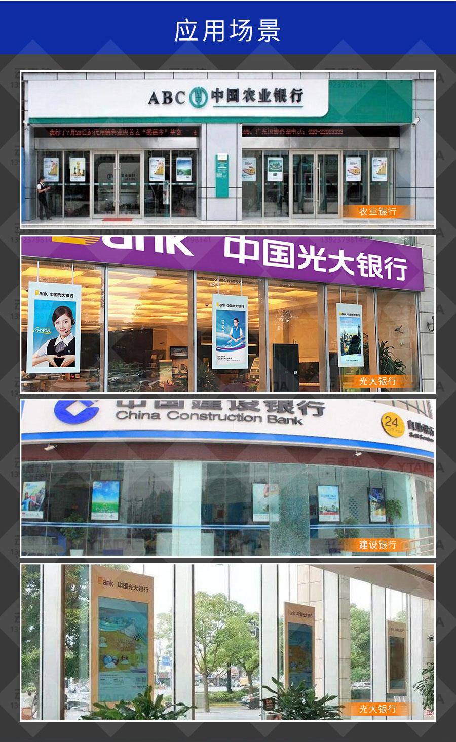 银行橱窗吊挂双面屏广告机